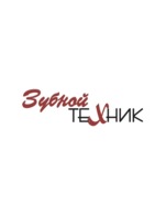 Зубной техник